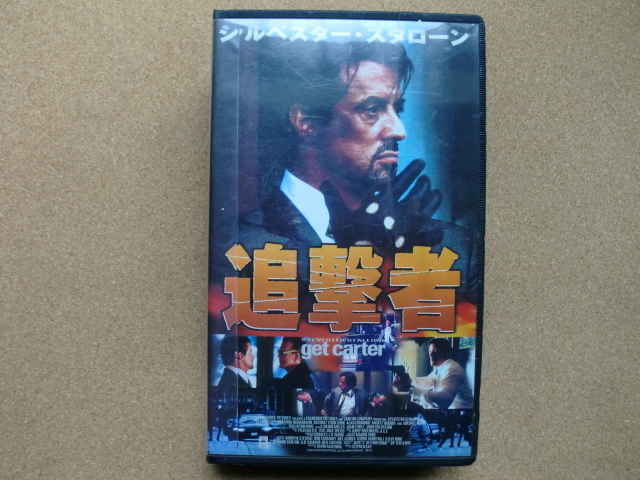 *[VHS].. человек литье : порог двери Bester * старт заем (PXVH30014)( записано в Японии ) прокат 
