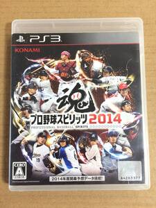 PS3ソフト プロ野球スピリッツ 2014 プレイステーション3 (F)