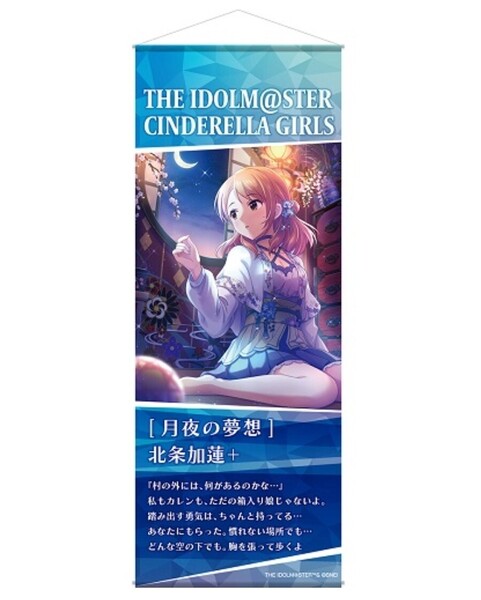 北条加蓮 50cm ミニタペストリー スリムタペストリー アイドルマスター シンデレラガールズ アイマス デレマス デレステ