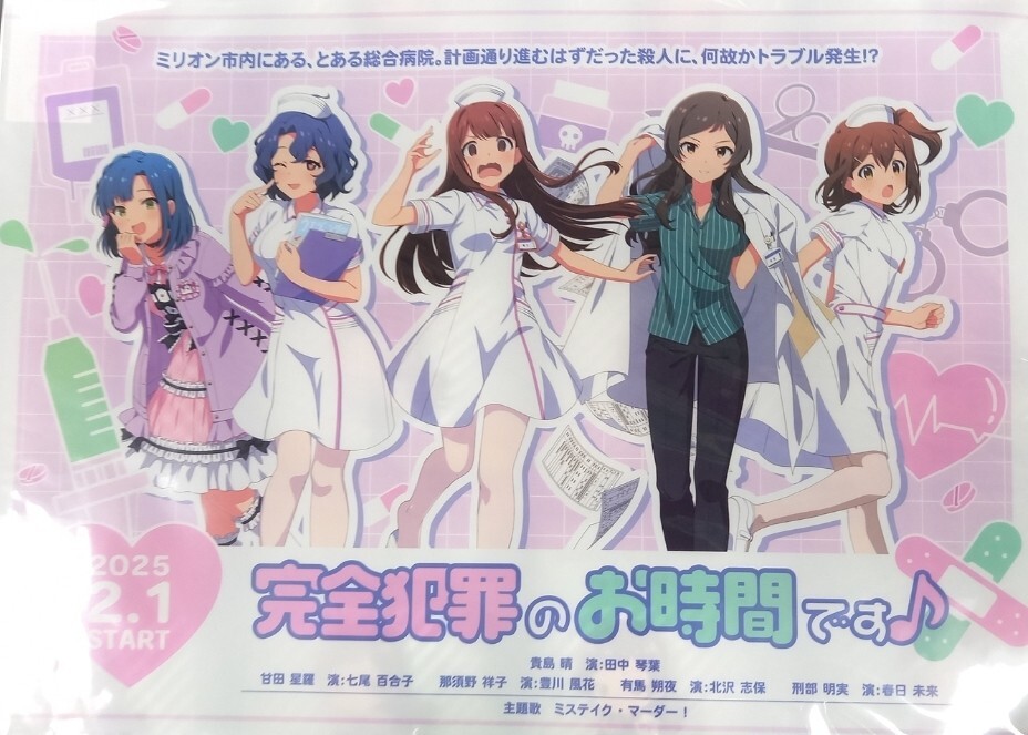 Yahoo!オークション -「アイドルマスター ミリオンライブ! 七尾 Yahoo!オークション -「アイドルマスター ミリオンライブ! 七尾