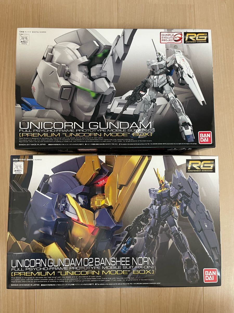 2025年最新】Yahoo!オークション -rg バンシィ ノルンの中古品 2025年最新】Yahoo!オークション -rg バンシィ ノルンの中古品