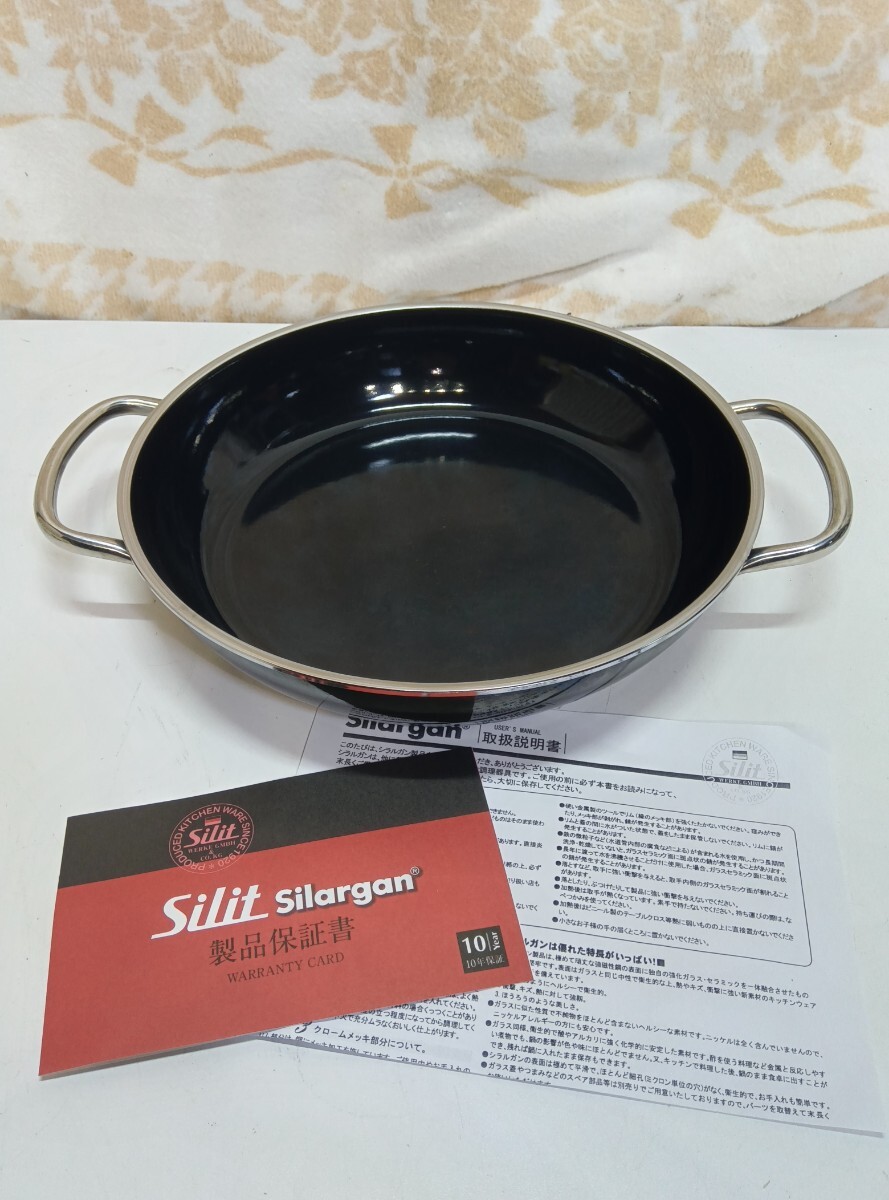 Yahoo!オークション -「シリット フライパン」(調理器具 Yahoo!オークション -「シリット フライパン」(調理器具