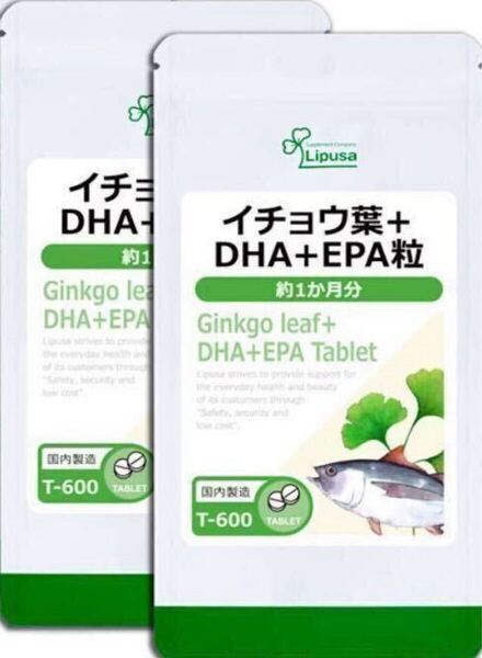 ★送料無料★イチョウ葉+DHA+EPA粒 約2ヶ月分(1ヶ月分180粒×2袋)(T-600)リプサ サプリメント ギンコライド フラボノイド 健康 エイジング