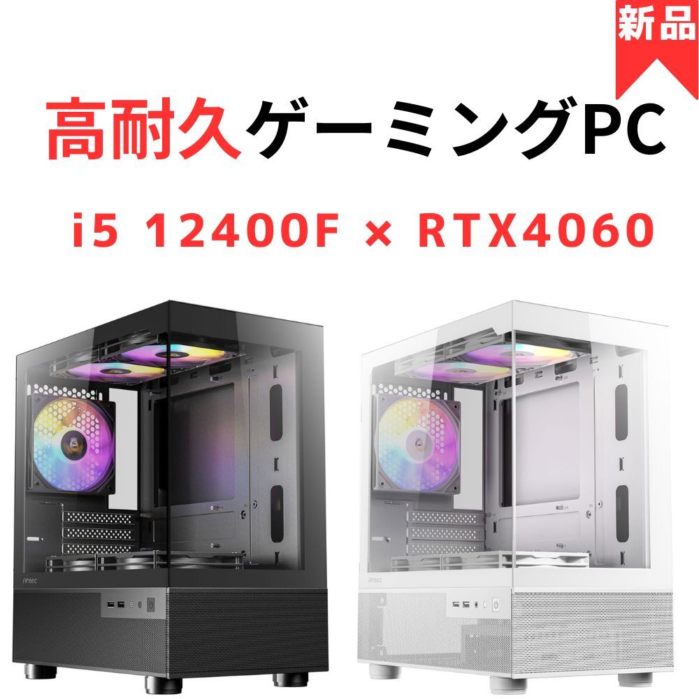 2025年最新】Yahoo!オークション -core i5-12400fの中古品・新品 2025年最新】Yahoo!オークション -core i5-12400fの中古品・新品