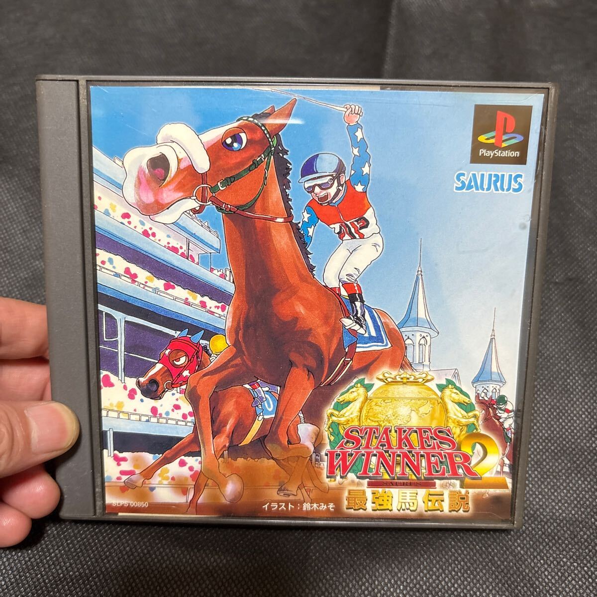 Amazon | ステークスウィナー2最強馬伝説 | ゲームソフト