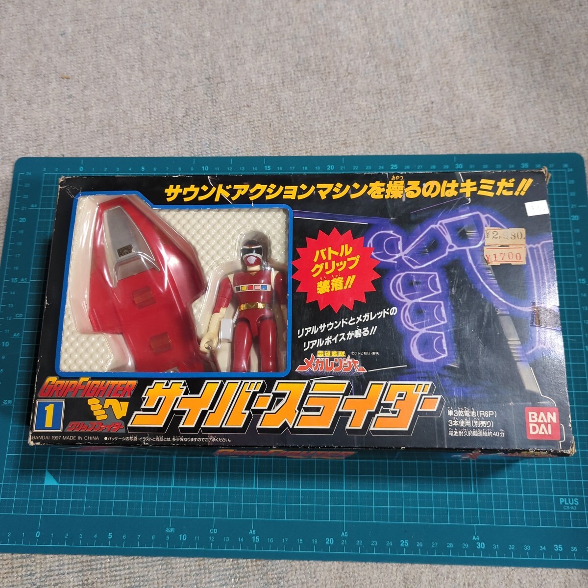 Yahoo!オークション -「スライダー」(電磁戦隊メガレンジャー Yahoo!オークション -「スライダー」(電磁戦隊メガレンジャー
