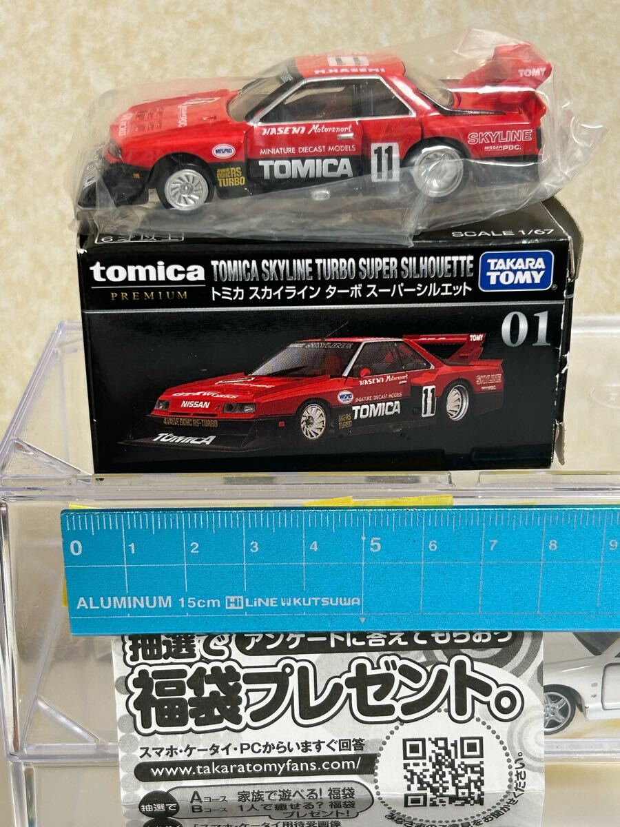 Yahoo!オークション -「トミカ スカイラインスーパーシルエット Yahoo!オークション -「トミカ スカイラインスーパーシルエット