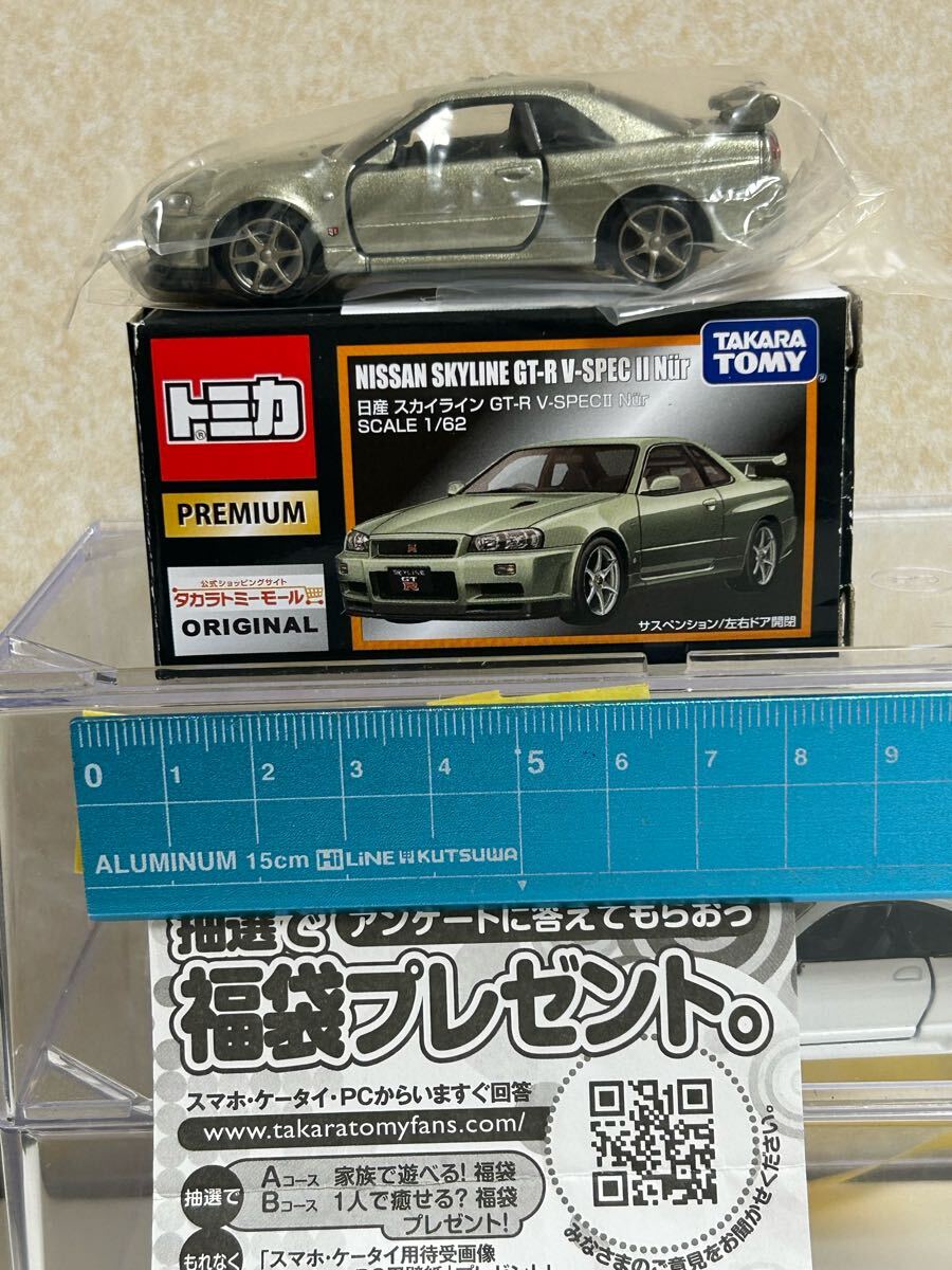 タカラトミー(TAKARA TOMY)|トミカプレミアム NISMO R34 GT-R Z