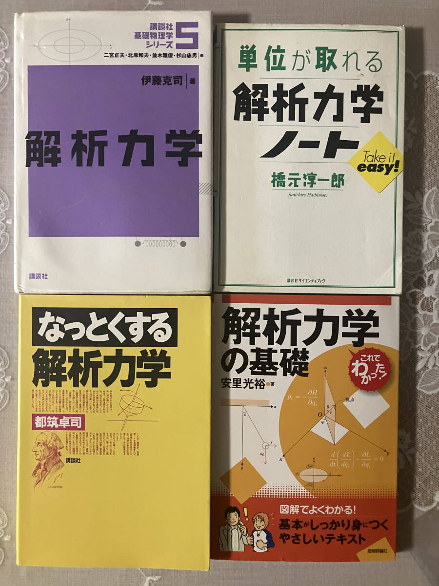 Yahoo!オークション -「物理 参考書」(本、雑誌) の落札相場 Yahoo!オークション -「物理 参考書」(本、雑誌) の落札相場