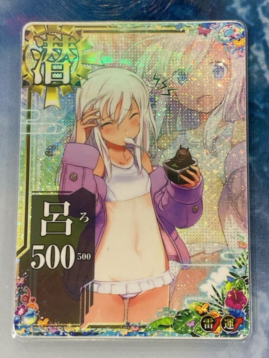 Amazon.co.jp: 艦これアーケード 中破 里帰り水着 呂500 : おもちゃ
