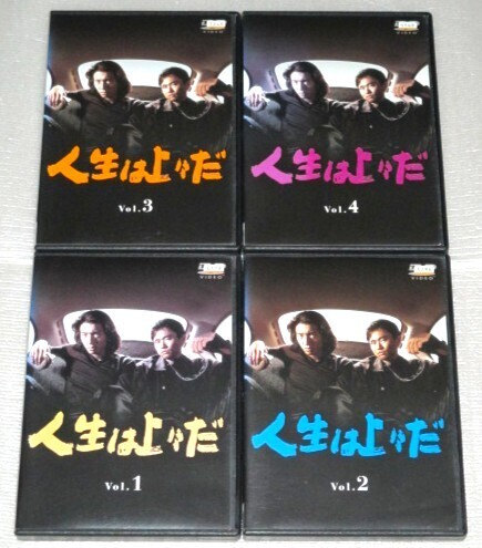 【即決DVD】人生は上々だ 全4巻セット 木村拓哉 浜田雅功 石田ゆり子 飯島直子 戸田菜穂 峰岸徹 内藤剛志