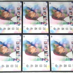 【即決DVD】中学聖日記 有村架純 岡田健史 町田啓太 マキタスポーツ 夏木マリ 吉田羊 夏川結衣