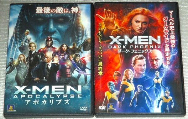 【即決DVD】X-MEN ダーク フェニックス&アポカリプス セット マーベル