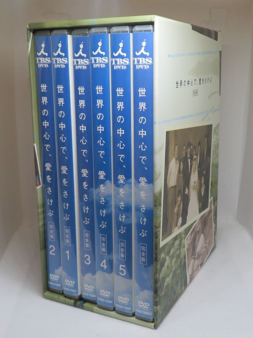 Yahoo!オークション -「世界の中心で愛をさけぶ dvd-box」の落札 Yahoo!オークション -「世界の中心で愛をさけぶ dvd-box」の落札
