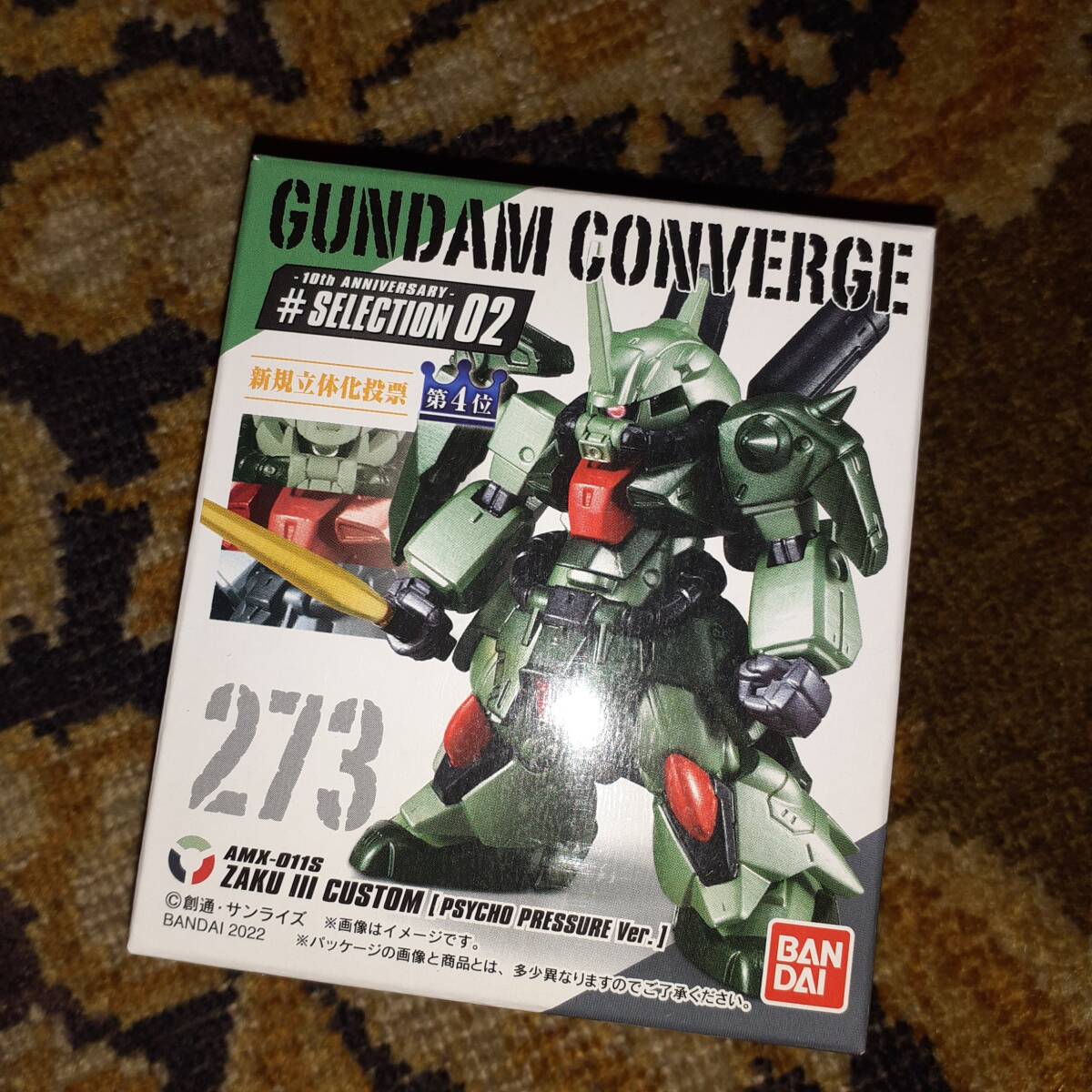 Yahoo!オークション -「ガンダムコンバージ サイコガンダム」の Yahoo!オークション -「ガンダムコンバージ サイコガンダム」の