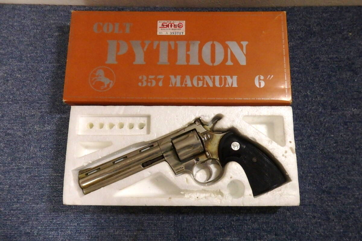 Yahoo!オークション -「コクサイ colt python 357」の落札相場 Yahoo!オークション -「コクサイ colt python 357」の落札相場