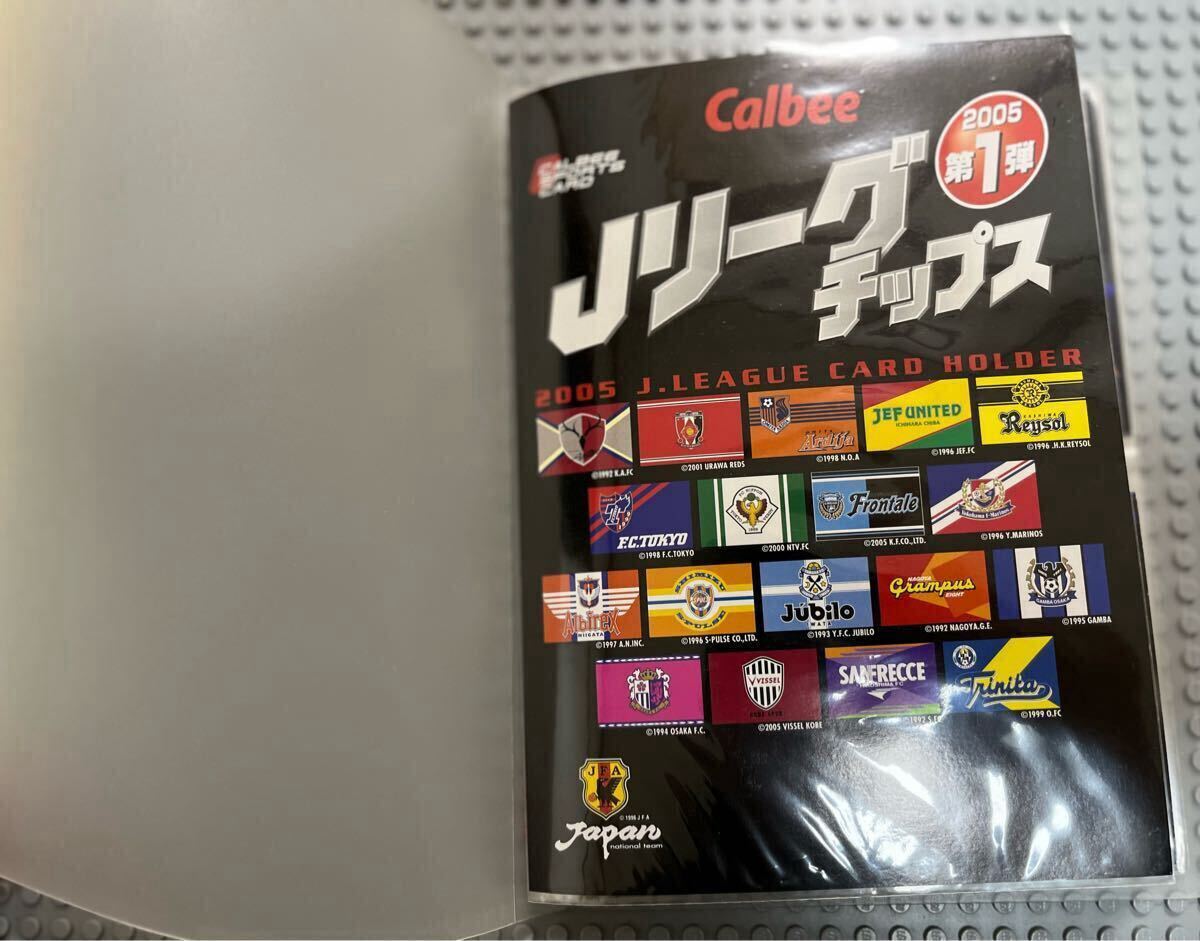 2025年最新】Yahoo!オークション -2005カルビーjリーグカードの 2025年最新】Yahoo!オークション -2005カルビーjリーグカードの