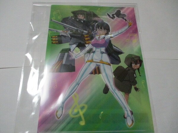 新品 匿名発送 送料無料 最安値 劇場版 グリッドマンユニバース 非売品 クリアファイル 宇宙船ユニバースヒロイン 2代目 鳴衣