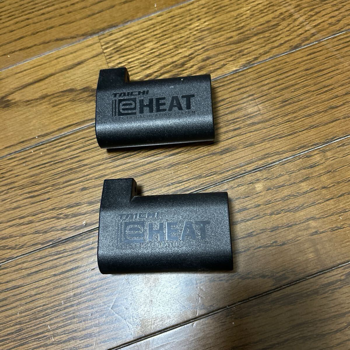 Yahoo!オークション -「rsタイチ e-heat バッテリー」の落札相場