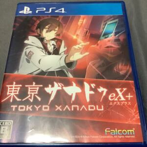 PS4ソフト 東亰ザナドゥ eX+ 中古