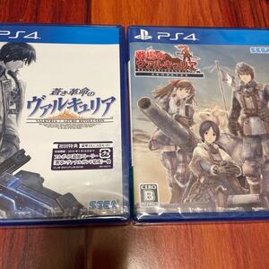 戦場のヴァルキュリア リマスター PS4ソフト 蒼き革命のヴァルキュリア 新品未開封 2本セット まとめ売り
