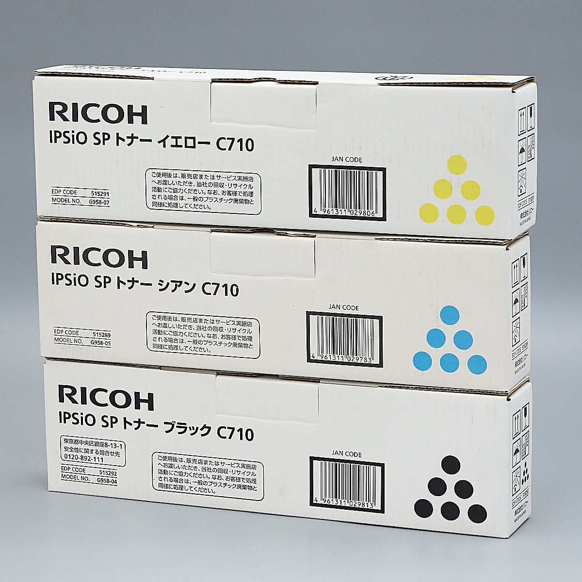 Yahoo!オークション -「ricoh ipsio sp c710」の落札相場・落札価格 Yahoo!オークション -「ricoh ipsio sp c710」の落札相場・落札価格