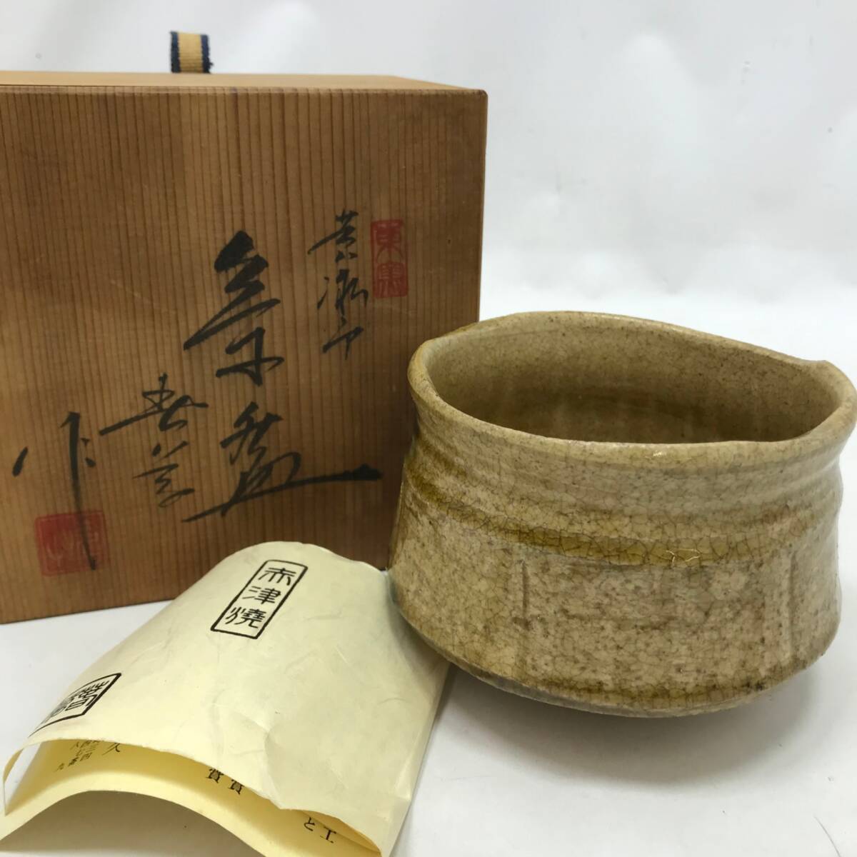 Yahoo!オークション -「赤津焼」(茶道具) (瀬戸)の落札相場 Yahoo!オークション -「赤津焼」(茶道具) (瀬戸)の落札相場