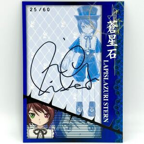ローゼンメイデン オーベルテューレ 蒼星石 森永理科 直筆サインカード Rozen Maiden Ouverture Autograph SIGN CARD-05 101