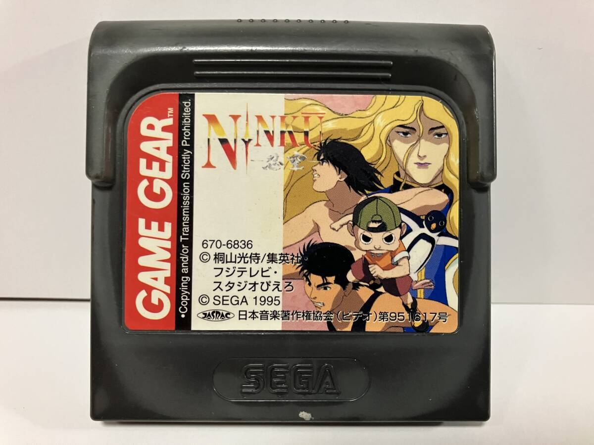 2025年最新】Yahoo!オークション -ゲームギア 忍空の中古品 2025年最新】Yahoo!オークション -ゲームギア 忍空の中古品