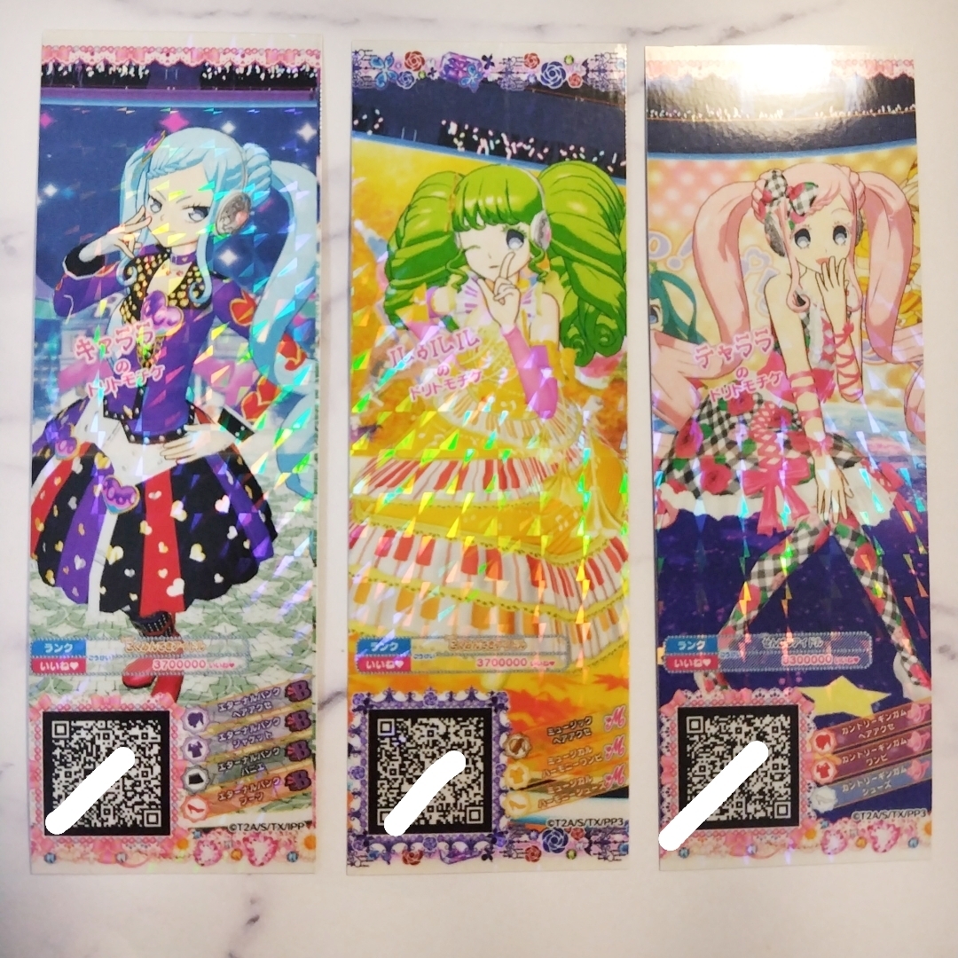 2025年最新】Yahoo!オークション -ファルル プリパラの中古品 2025年最新】Yahoo!オークション -ファルル プリパラの中古品