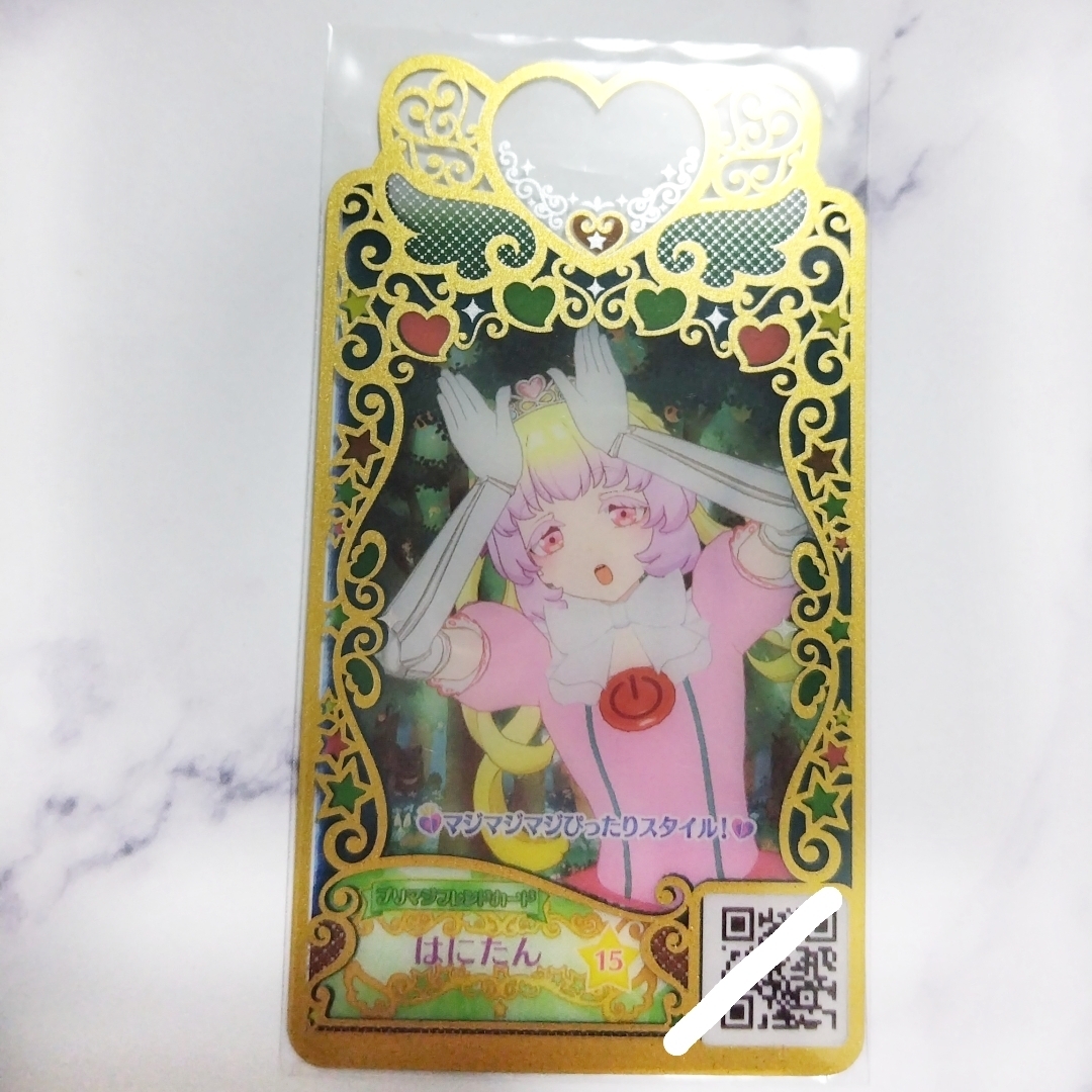 2025年最新】Yahoo!オークション -ファルル プリパラの中古品 2025年最新】Yahoo!オークション -ファルル プリパラの中古品