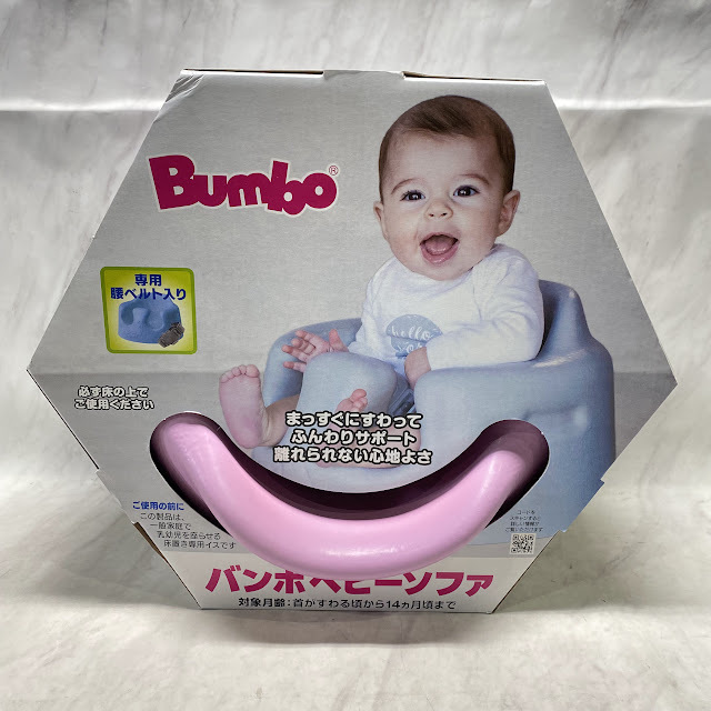 Yahoo!オークション -「バンボbumbo」の落札相場・落札価格