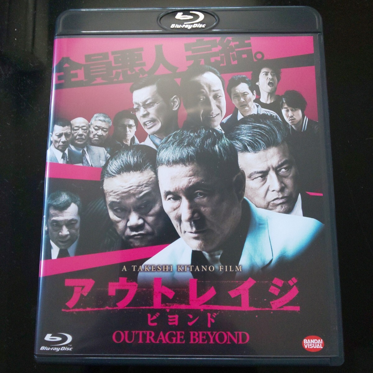 楽天市場】アウトレイジ ビヨンド（DVD｜CD・DVD）の通販