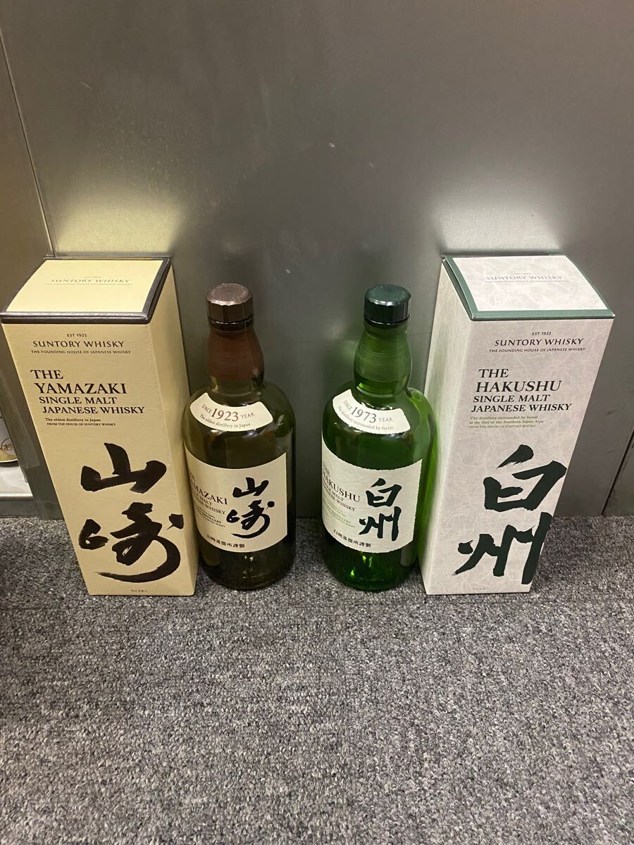 Yahoo!オークション -「サントリー ウイスキー 山崎 化粧箱」の Yahoo!オークション -「サントリー ウイスキー 山崎 化粧箱」の
