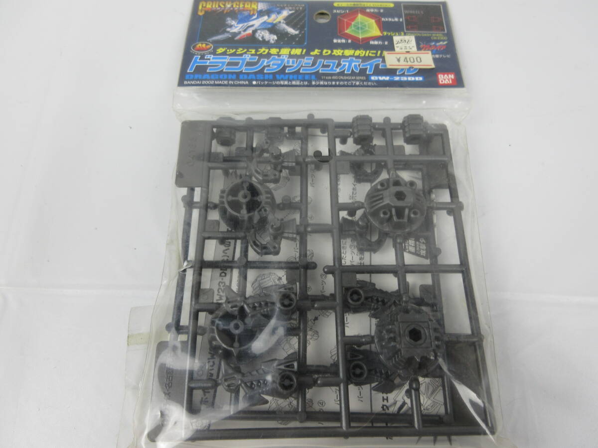 2025年最新】Yahoo!オークション -bandai クラッシュギアの中古 2025年最新】Yahoo!オークション -bandai クラッシュギアの中古