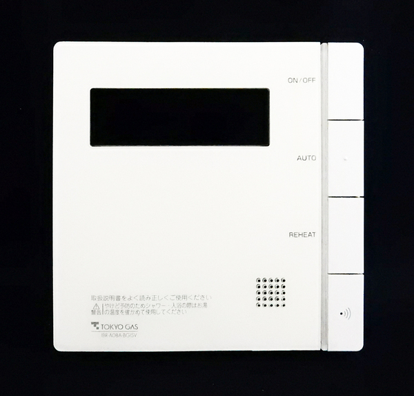 IBR-A08A-BGISV 東京ガス 給湯器 リモコン■返品可能■送料無料■動作確認済■ためし購入可■すぐ使える■コントローラー@250202 1610
