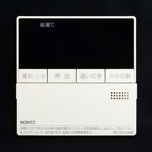 RC-D101ME ノーリツ NORITZ QQDK001 東京ガス 給湯器 リモコン■返品可能■送料無料■動作確認済■ためし購入可■すぐ使える@250210 1238