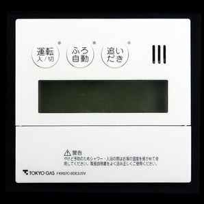 QNKK041 FKR07C-BDE2JSV 東京ガス TOKYO GAS 給湯器 リモコン■返品可能■送料無料■動作確認済■ためし購入可■すぐ使える@250204 1247