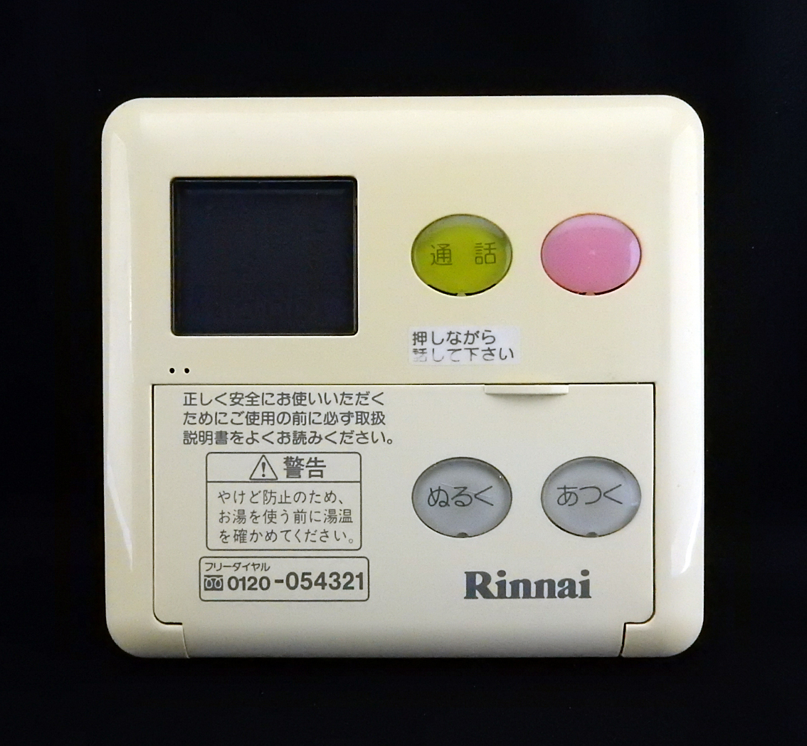 MC-60VC リンナイ Rinnai 給湯器 リモコン 返品可能 動作確認済 MC-60VC リンナイ Rinnai 給湯器 リモコン 返品可能 動作確認済