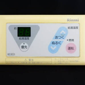 BC-45-2 リンナイ Rinnai 給湯リモコン■返品可能■送料無料■動作確認済■ためし購入可■すぐ使える■コントローラー@250224 1705