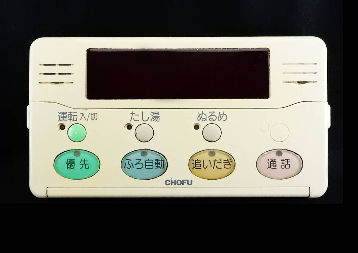 Yahoo!オークション -「chofu リモコン yst」の落札相場・落札価格 Yahoo!オークション -「chofu リモコン yst」の落札相場・落札価格