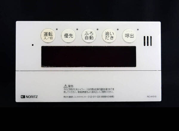 RC‐9101S ノーリツ NORITZ QQNK142 東京ガス 給湯器 リモコン■返品可能■送料無料■動作確認済■ためし購入可■すぐ使える@250227 1431