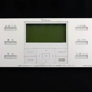 GFMR11ABDE2JSV RC-C001P ノーリツ NORITZ 東京ガス 給湯器 リモコン■返品可能■送料無料■動作確認済■ためし購入可@250217 1337