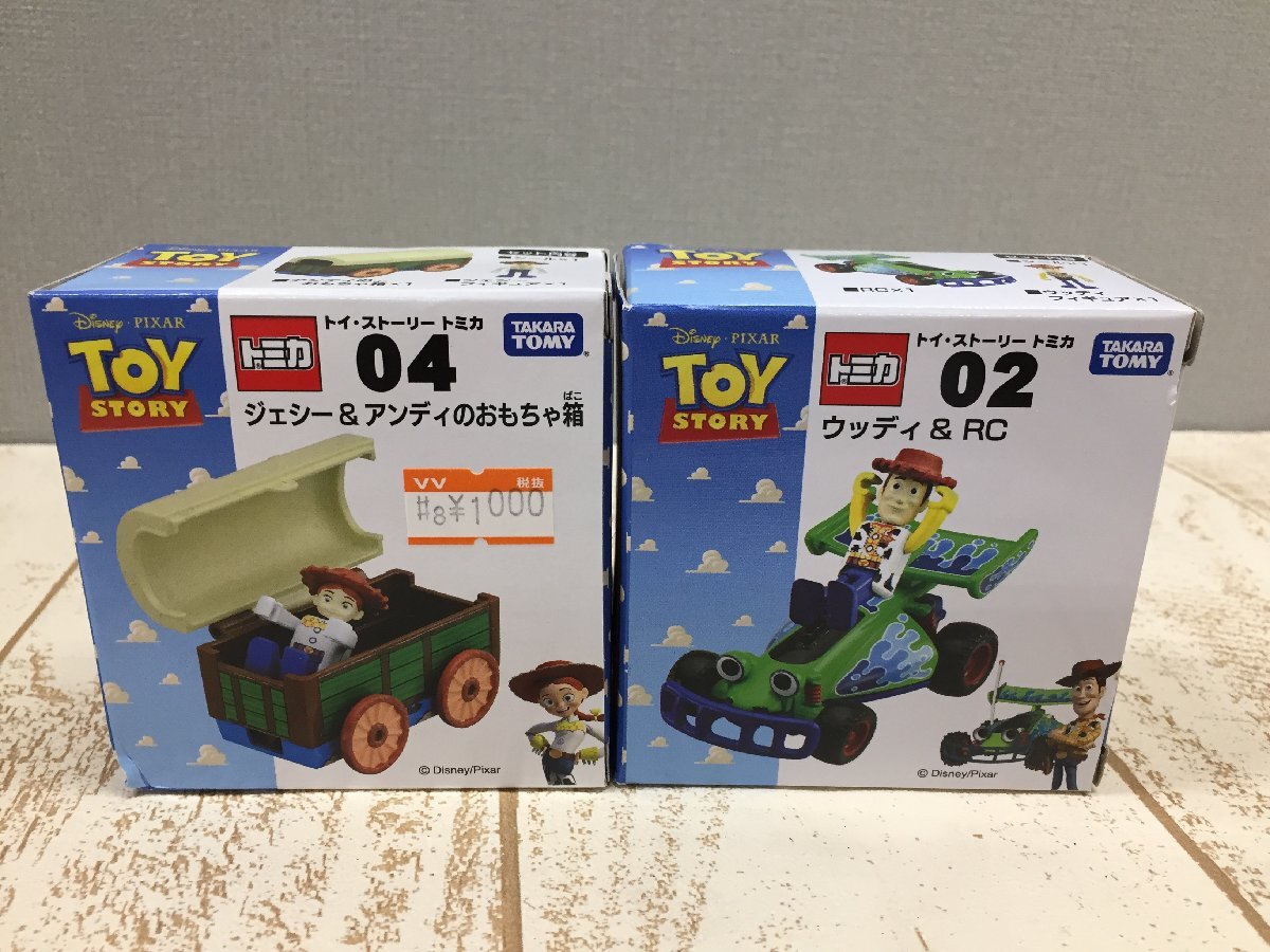 Yahoo!オークション -「toy story rc」の落札相場・落札価格 Yahoo!オークション -「toy story rc」の落札相場・落札価格