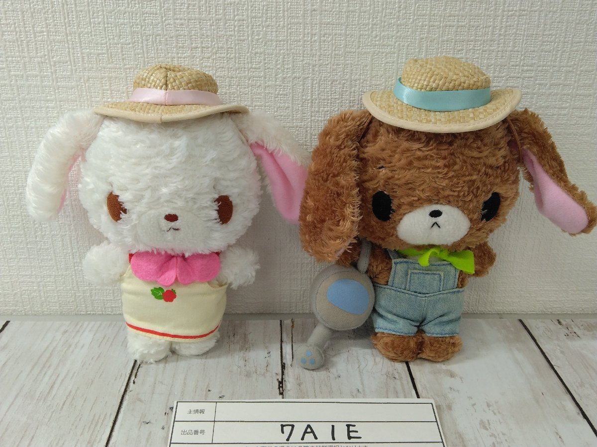 Yahoo!オークション -「シュガーバニーズ ぬいぐるみ」の落札 Yahoo!オークション -「シュガーバニーズ ぬいぐるみ」の落札