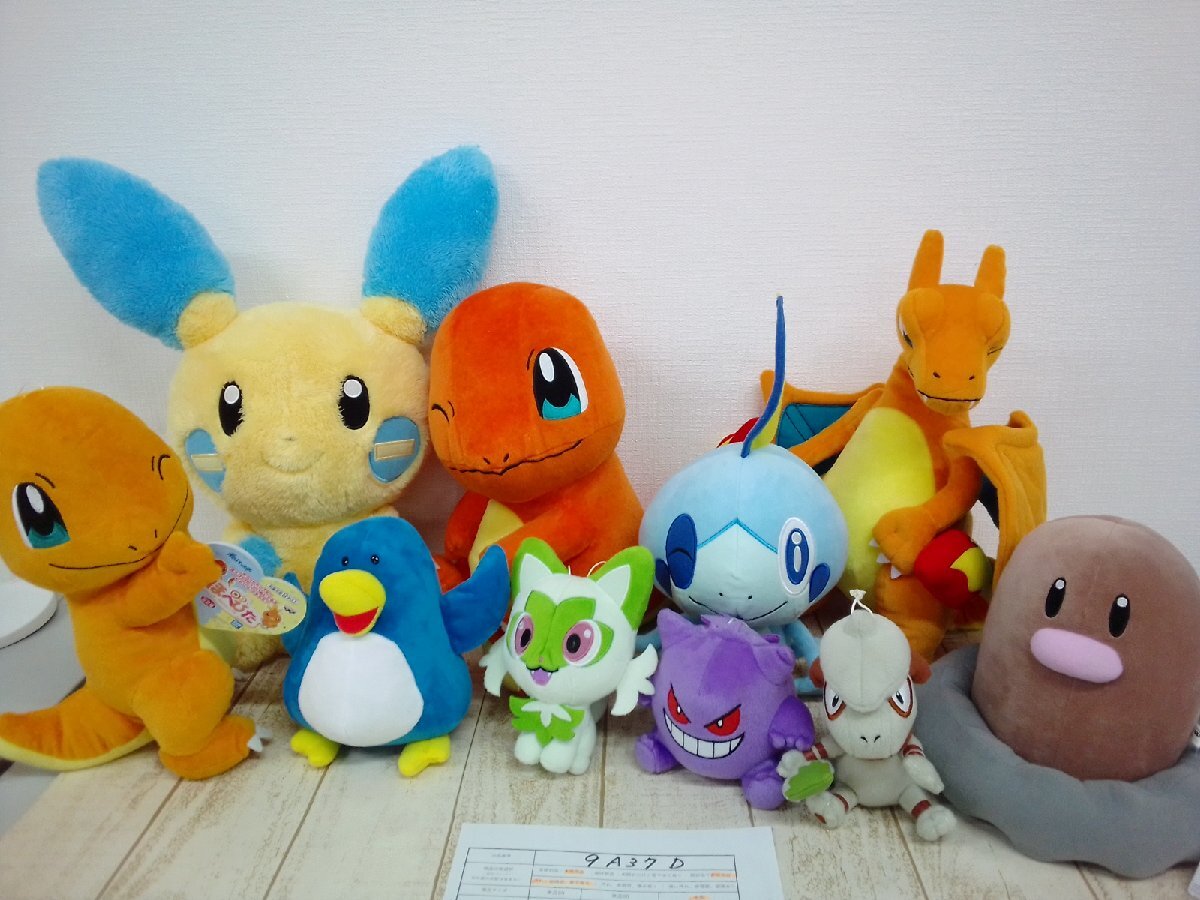 Yahoo!オークション -「ポケモン ディグダ」(ぬいぐるみ) の落札