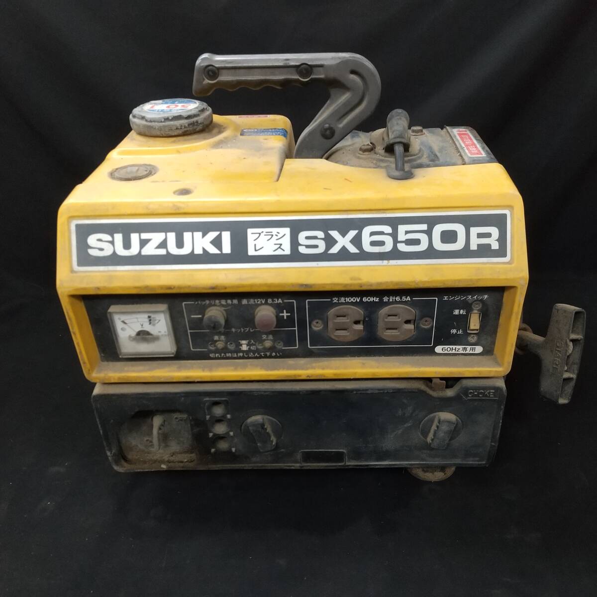 Yahoo!オークション -「スズキ発電機sx650r」の落札相場・落札価格 Yahoo!オークション -「スズキ発電機sx650r」の落札相場・落札価格