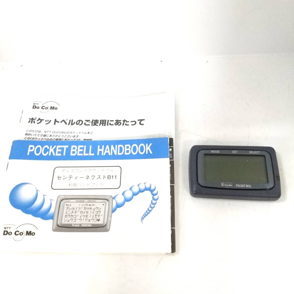 Yahoo!オークション -「ポケットベル」(家電、AV、カメラ) の Yahoo!オークション -「ポケットベル」(家電、AV、カメラ) の
