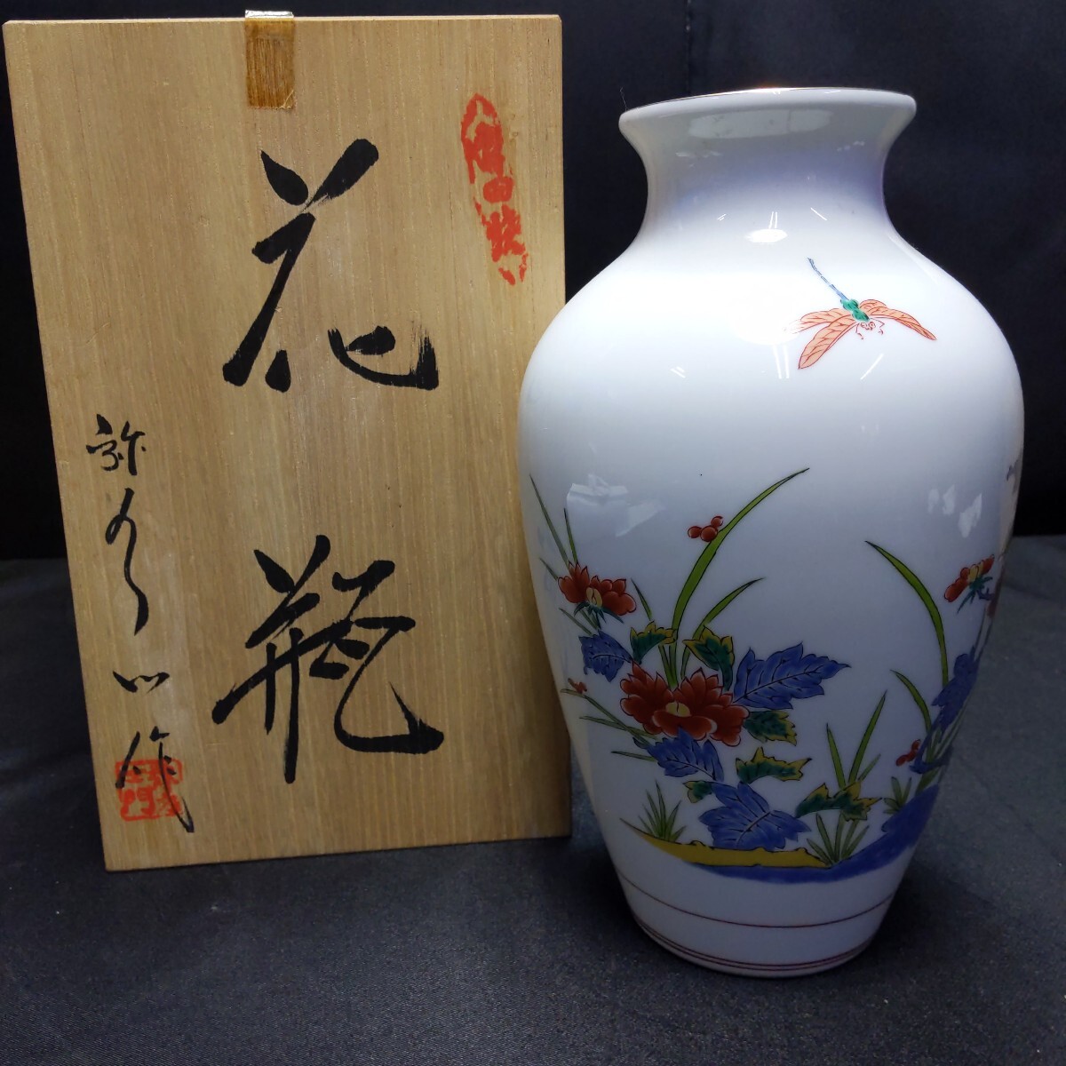 2025年最新】Yahoo!オークション -弥左衛門の中古品・新品・未 2025年最新】Yahoo!オークション -弥左衛門の中古品・新品・未