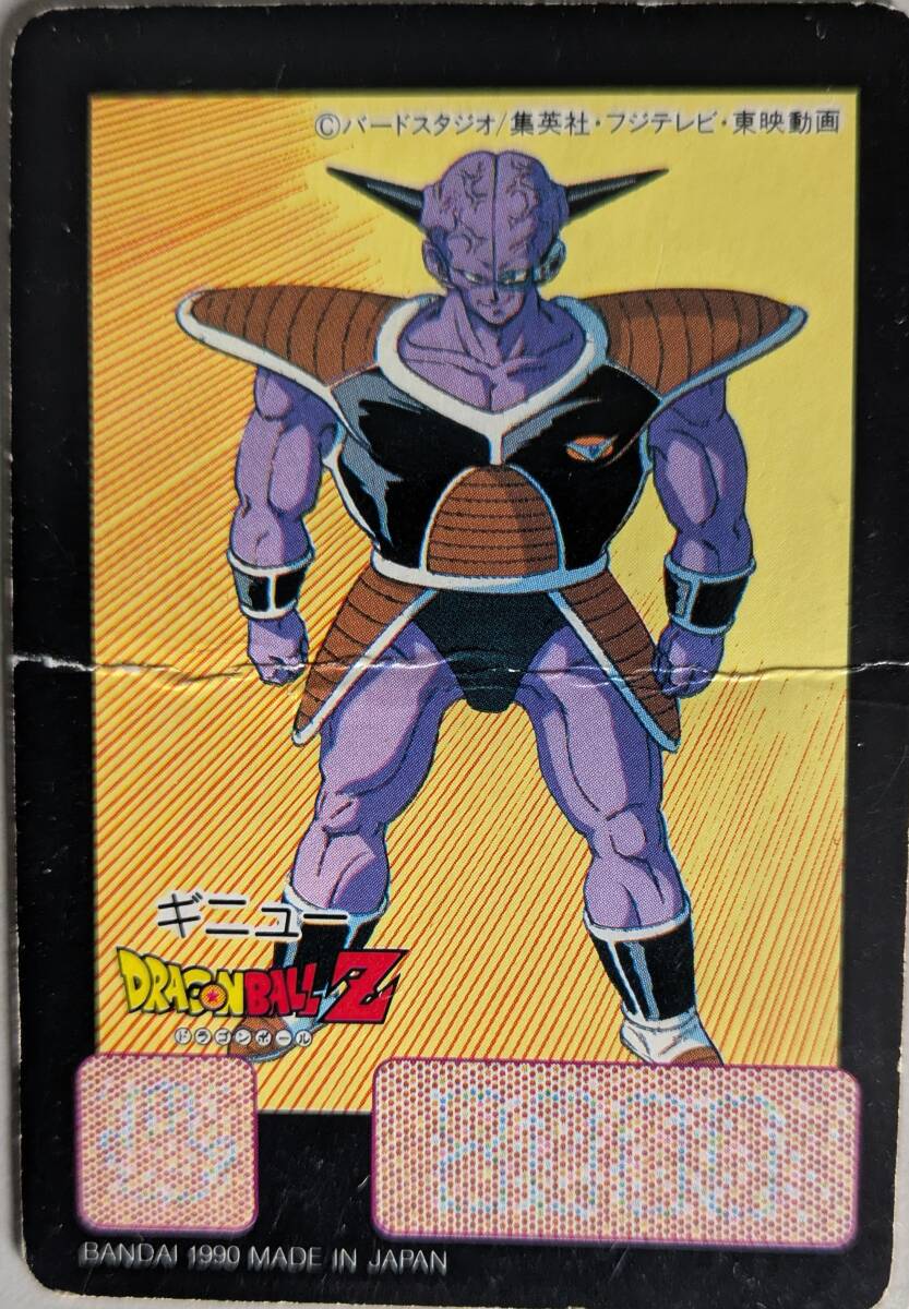 2025年最新】Yahoo!オークション -1990)(ドラゴンボール 2025年最新】Yahoo!オークション -1990)(ドラゴンボール